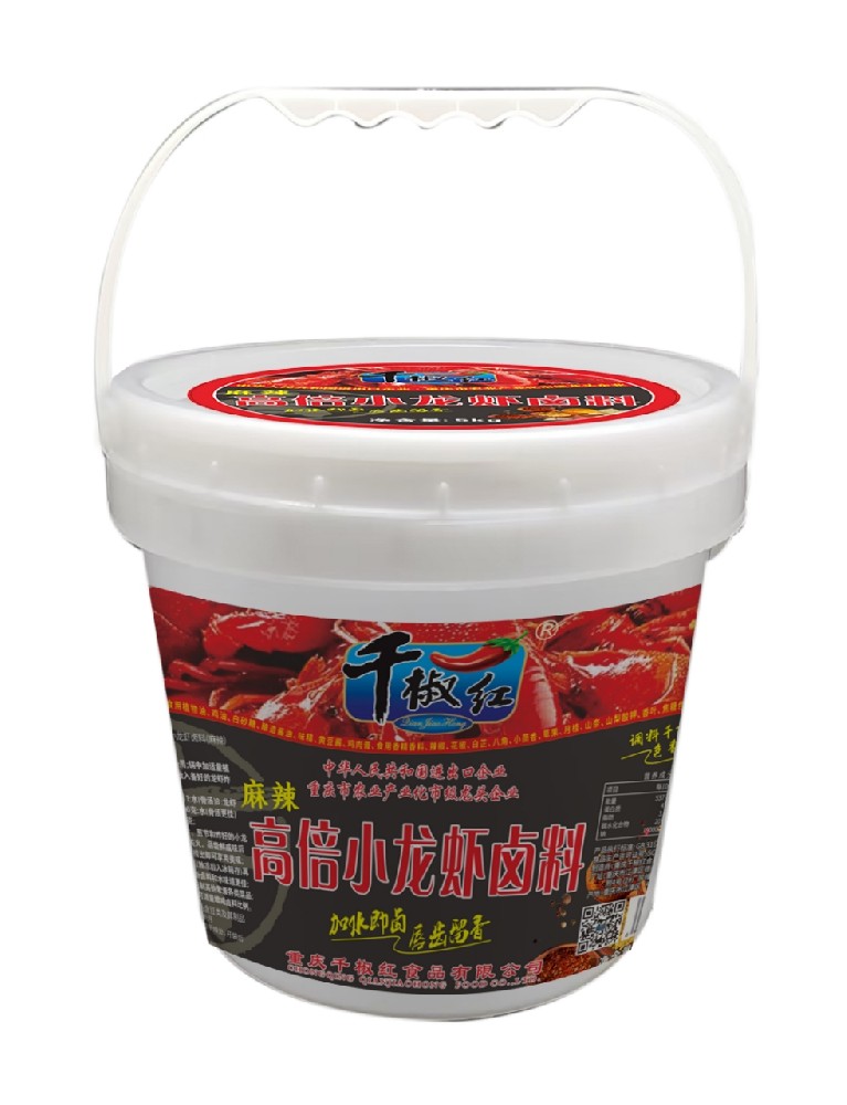 5kg高倍小龍蝦鹵料（麻辣）