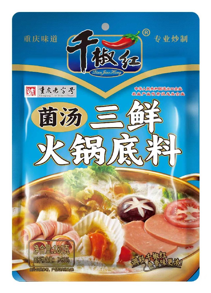 180g菌湯三鮮火鍋底料