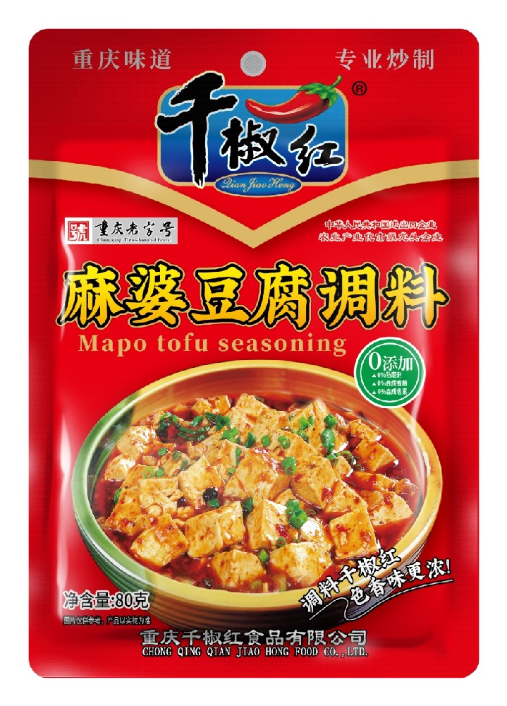 80g麻婆豆腐調(diào)料
