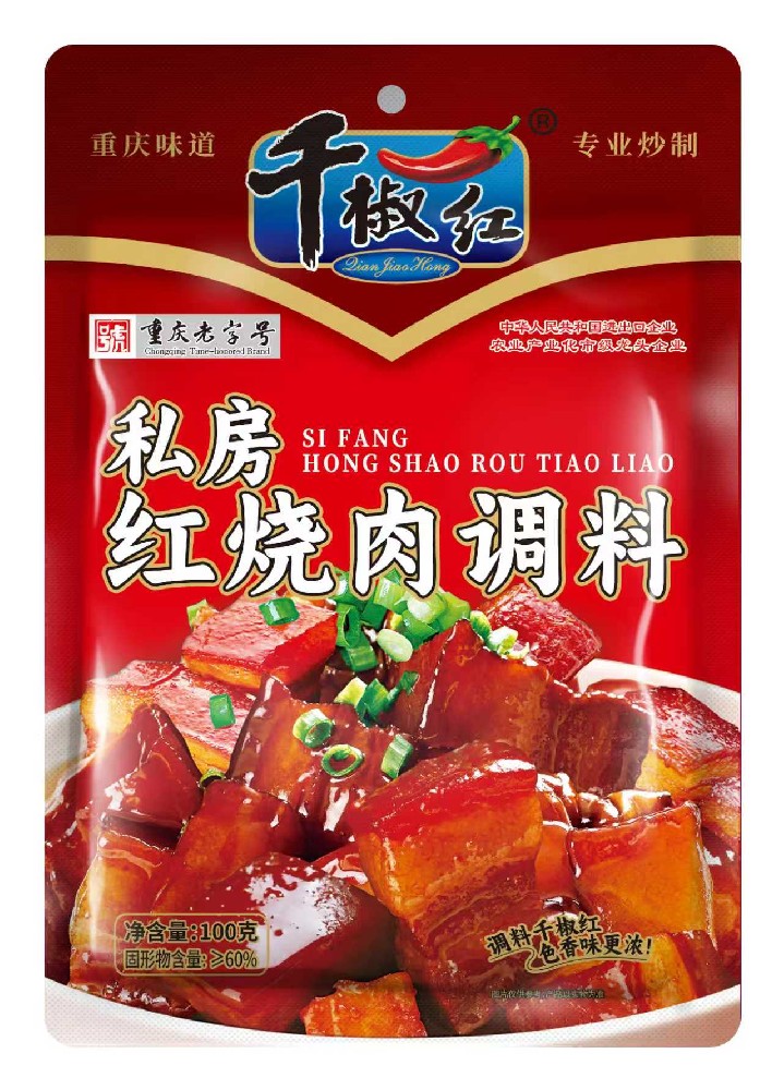 100g私房紅燒肉調(diào)料