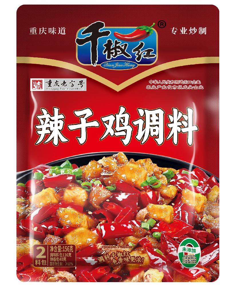 156g辣子雞調(diào)料