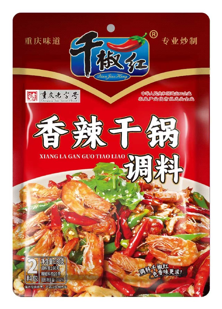 180g香辣干鍋調(diào)料