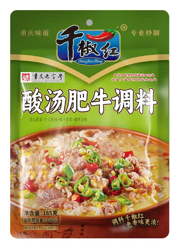 185g酸湯肥牛調(diào)料