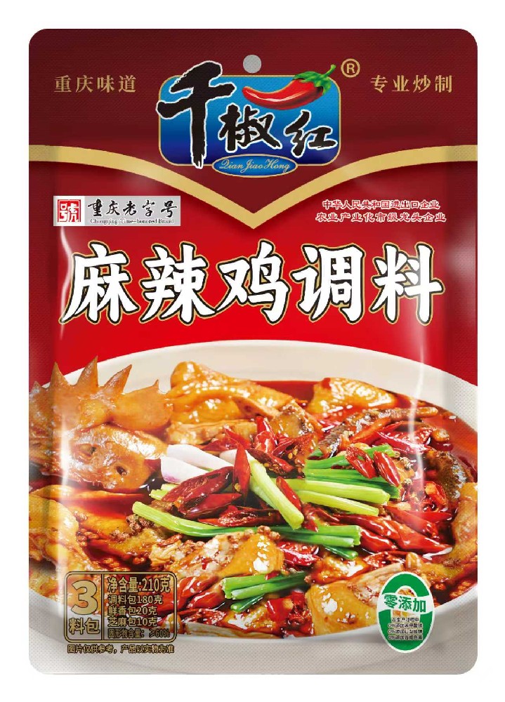 210g麻辣雞調(diào)料