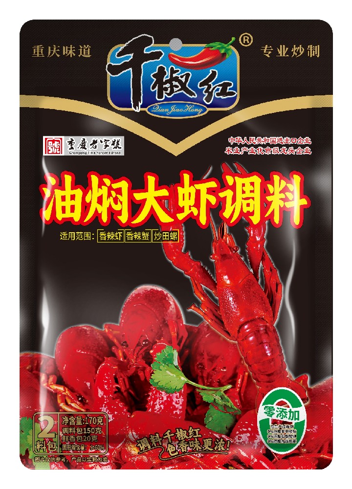 170g油燜大蝦調(diào)料