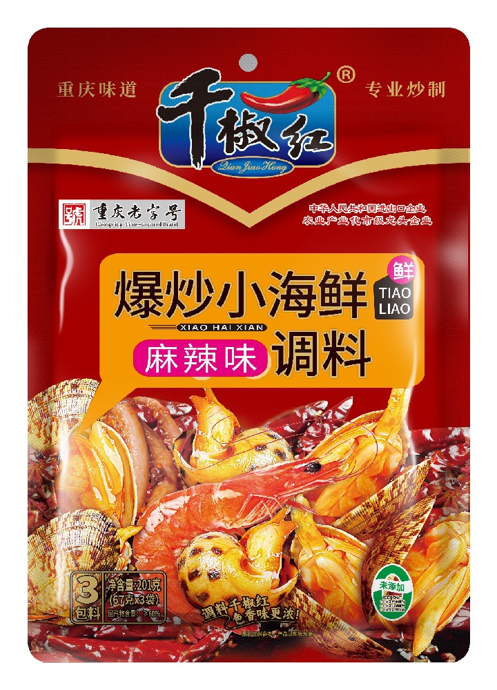 201g麻辣小海鮮（3料包）