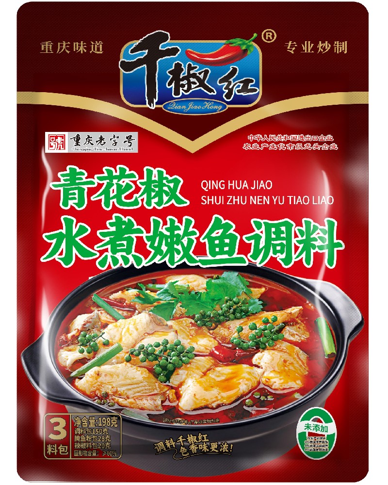 198g青花椒水煮嫩魚(yú)調(diào)料