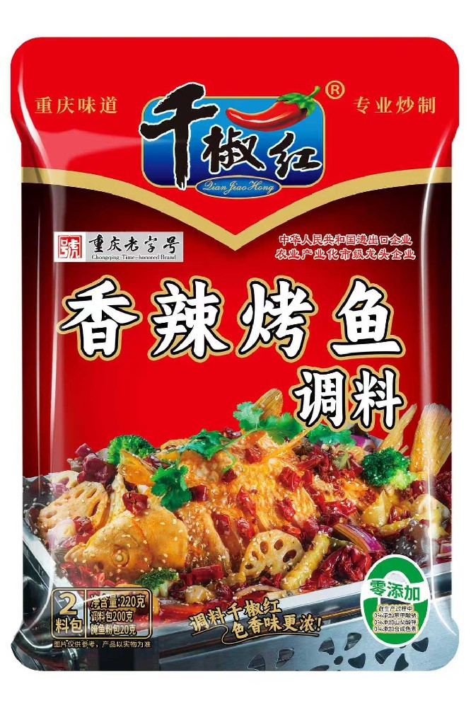220g香辣烤魚(yú)調(diào)料