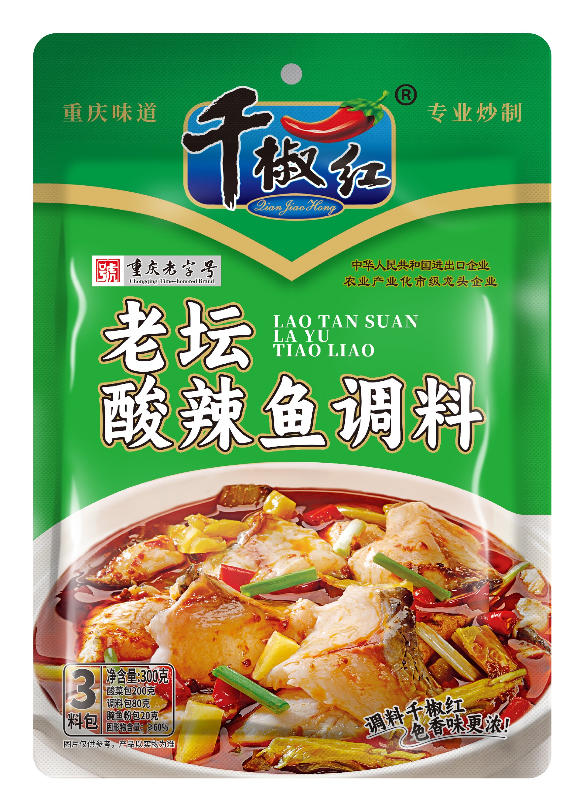 300g老壇酸辣魚正面    20250704.jpg