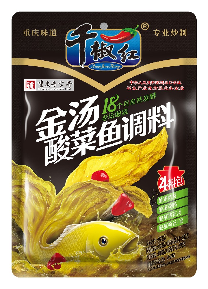 368g金湯酸菜魚(yú)調(diào)料