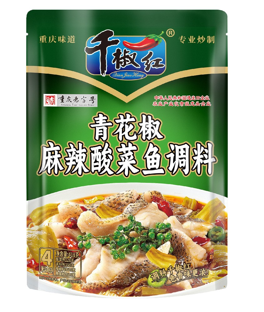 418g青花椒麻辣酸菜魚(yú)調(diào)料