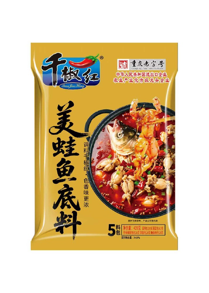 439g美蛙魚(yú)底料