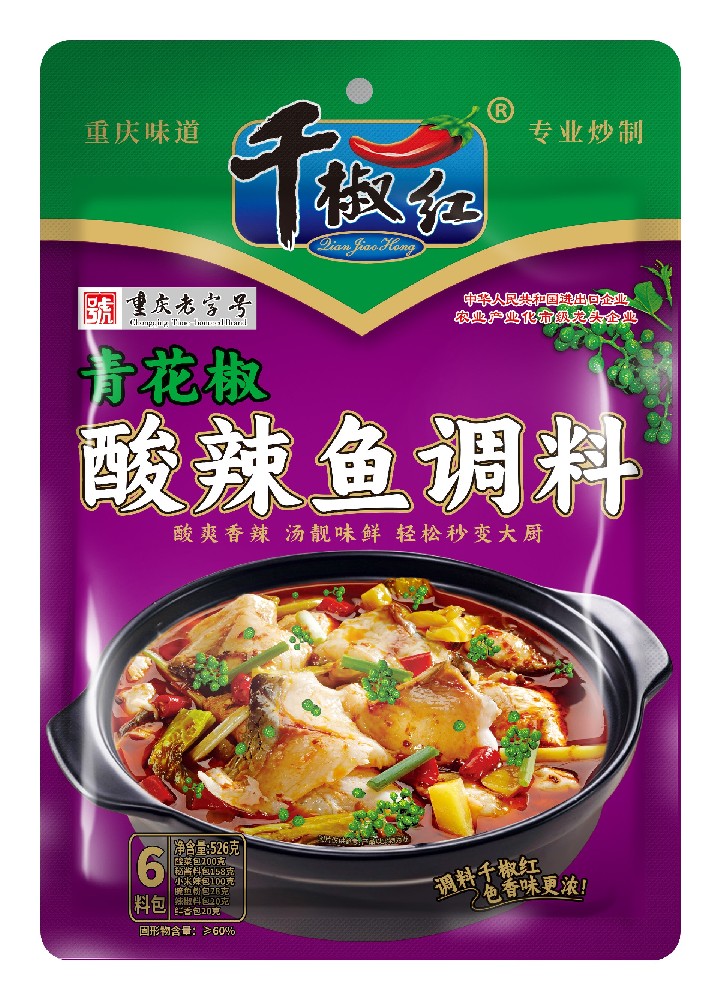 526g青花椒酸辣魚(yú)調(diào)料