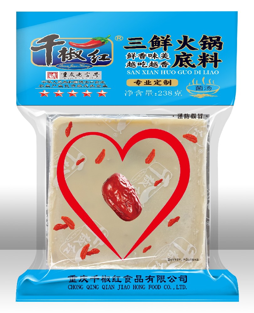 238g三鮮火鍋底料