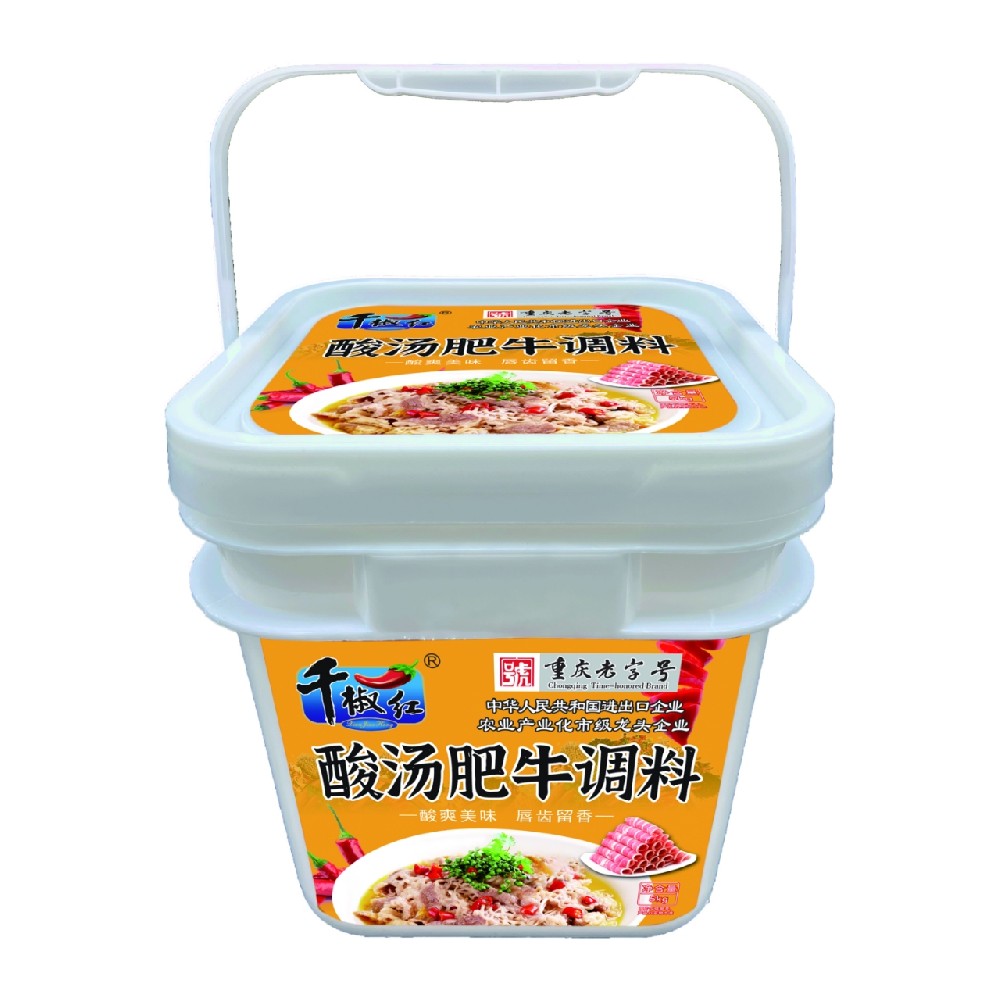 5kg酸湯肥牛調(diào)料